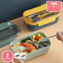 弁当箱 1段 大容量 1100ml お弁当箱 仕切り付き ランチボックス 電子レンジOK お箸とスプーン付き 汁漏れなし 通勤 通学 ピクニック 出勤 学校 携帯便利 シンプル 汁漏れしにくい 洗い簡単 電子レンジ対応 1段弁当箱 YJSO