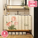 300円OFFクーポン 目隠しカーテン 小窓飾り 短いカーテン 洗面所用 喫茶店 和風 エレガント 棚カバー 防塵 春夏 遮像 新築祝い 半窓 キッチン 洗える...