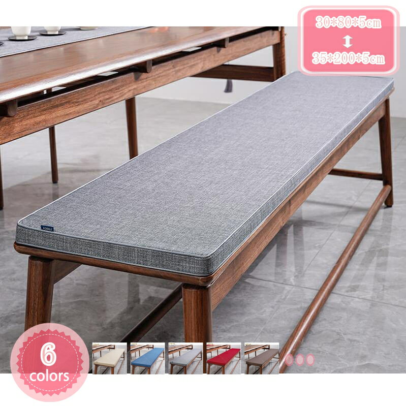 楽天市場】ベンチ 屋外(クッション・座布団|インテリア・寝具 楽天市場】ベンチ 屋外(クッション・座布団|インテリア・寝具