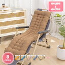 300円OFFクーポン 長座布団 チェアパッド 体圧分散 柔らか 快適 夏用 座布団 フロアクッション 大きめ 厚め ダイニングチェアクッション 屋内/屋外/ガ...