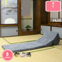 2000円OFFクーポン 3テレビまくら TVまくら テレビ枕 クッション まくら 枕 リラックス ごろ寝枕 ごろ寝クッション ごろ寝 座椅子 お昼寝 ツイード...