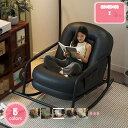 2000円OFFクーポン 3ロッキングチェア リラックスチェア 揺れる椅子 1人掛け 読書椅子 バルコニーリラックスチェア 高耐荷重 組み立てが簡単 リビング ...