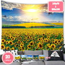 500円OFFクーポン タペストリー 壁掛け おしゃれ インテリア 日照 ひまわり 自然風景 青空と白雲 花 向日葵 背景布 多機能 ウオールデコレーション 家...