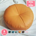 777円OFFクーポン ビーズクッション ミニ クッション ビーズ スツール 小さい 高さ20cm 低い 椅子 オットマン ローチェア 床 座る いす イス 座...