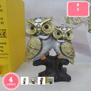 1000円OFFクーポン フクロウ 梟 置物 置き物 オブジェ インテリア オーナメント ガーデニング オブジェ リアル 動物 アニマル 可愛い かわいい 鳥グッズ フクロウの置物 雑貨 プレゼント ギフト お祝い 玄関 アウトドア インテリア YJSO