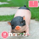 800円OFFクーポン ガーデニング グッズ おしゃれ 動物 園庭 母の日ギフト オブジェ 置物 ピンク 癒しグッズ カワイイ 屋外 開店祝い 室内の飾り 小さ...