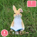 800円OFFクーポン ウサギの置物 アニマルオブジェ 小さい ガーデン 室内の飾り オーナメント ウサギのオブジェ インテリアオブジェ ほっこり 雑貨 北欧 ...
