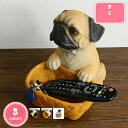 1000円OFFクーポン 玄関収納 卓上収納 ナイトスタンドオーガナイザー ジュエリー 鍵 腕時計 サングラス 多機能収納 樹脂パグドッグ置物 動物のオーナメント オシャレな置き物 猫 かわいい 雑貨 モダン おきもの 豚 カワイイ プレゼント ギフト YJSO