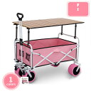 アウトドアワゴン テーブルセット キャリーワゴン キャリーカート 折りたたみ 4輪 頑丈 耐荷重250kg 大容量 260L タフ ワイドタイヤ 軽量 コンパク...
