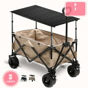 2000円OFFクーポン キャリーワゴン アウトドアワゴン キャリーカート 折りたたみ ワゴン車 頑丈 耐荷重150kg 大容量 150L ワイドタイヤ 軽量 コンパクト アウトドアキャリーキャンプ アウトドアテーブル キャンプ用品 折りたたみ簡単キャリーカート 4輪 大型タイヤ YJSO