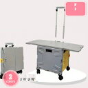 3500円OFFクーポン 折りたたみキャリーカート 4輪キャスター付き 折りたたみ 75L フタ付き アウトドアテーブル 伸縮式ハンドル キャリーカート 折り畳み 軽量 ショッピング アウトドア コンテナ キャスター付き 大容量 コンパクト 座れる 買い物 キャンプ 釣り 運動会 YJSO