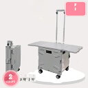 3500円OFFクーポン 折りたたみキャリーカート 4輪キャスター付き 折りたたみ 75L フタ付き アウトドアテーブル 伸縮式ハンドル キャリーカート 折り畳み 軽量 ショッピング アウトドア コンテナ キャスター付き 大容量 コンパクト 座れる 買い物 キャンプ 釣り 運動会 YJSO