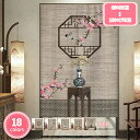 500円OFFクーポン 暖簾 のれん ドアカーテン 幅80cm 丈120cm 目隠し 間仕切りカーテン 和風 ネイビー ロング 麻混 玄関用 リネン 綿麻 窓 ...