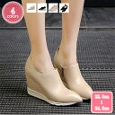 2000円OFFクーポン 美脚 パンプス ウェッジソール パンプス かわいい 大人 サイドジッパー パンプス レディース ウェッジ 婦人靴 アーモンドトゥ ぺたんこパンプス ハイヒール Vカット かわいい 大人 リゾート きれいめ パンプス YJSO