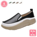 1000円OFFクーポン 美脚 安定感 パンプス 歩きやすい 痛くない 疲れない 無地 ウェッジソール 4cm デザイン 脱げない 柔らかい 走れる レディース 靴 コンフォートシューズ デイリー オフィス フォーマル 立ち仕事 厚底靴 女性 カジュアルパンプス YJSO