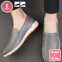 1000円OFFクーポン メンズ ドライビングシューズ ビジネスシューズ 革靴 コインローファー スリッポン モカシン 軽量 カジュアル デッキシューズ 運転靴...