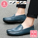メンズ ドライビングシューズ メンズシューズ 靴 普段履き スリッポン ローファー デッキ シュー モカシン 靴 シューズ 皮 革 合皮 PUレザー シンプル ...