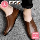 メンズ ドライビングシューズ メンズシューズ 靴 普段履き スリッポン ローファー デッキ シュー モカシン 靴 シューズ 皮 革 合皮 PUレザー シンプル ...
