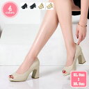 パンプス レディース レザー オープントゥ 歩きやすい チャンキー ハイヒール ヒール5cm/8cm 痛くない 柔らか コンフォート 通勤 冠婚葬祭 就活 ビジネス リクルート 仕事 オープントゥパンプス らくちんパンプス 小さい 大きいサイズ YJSO