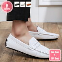3500円OFFクーポン ローファー スリッポン メンズ ビジネスシューズ 軽量 ドライビングシューズ 茶色 ファッション モカシン メンズ靴 カジュアル コン...