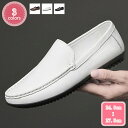 1700円OFFクーポン ドライビングシューズ スリッポン メンズ ローファー 皮革 ステッチ 軽量 防滑 運転しやすい 紳士靴 通勤 黒 茶色 ブラウン ブラ...