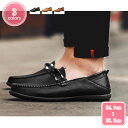 1000円OFFクーポン ドライビングシューズ メンズ ローファー スリッポン 革靴 モカシン ビジネスシューズ 紳士靴 転靴 カジュアルシューズ 防滑 軽量 ...