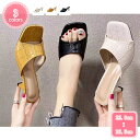 800円OFFクーポン レディース ミュール パンプス オープントゥ ピンヒール 美脚 おしゃれ きれいめ エレガント 大きいサイズ スリッパサンダル ハイヒール パーティー 結婚式 キャバサンダル 二次会 大人女子 モダン YJSO