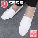 777円OFFクーポン ドライビングシューズ メンズ 革靴 モカシン ローファー 蒸れない 通気 痛くない カジュアル デッキシューズ モカシンシューズ おしゃ...