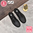 メンズ スリッポン 革 ローファー ドライビングシューズ 革靴 軽量 防滑 モカシン シンプル カジュアルシューズ 靴 スリップオン ビジネスシューズ モカシン...