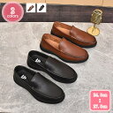 1700円OFFクーポン メンズ ドライビングシューズ ビジネスシューズ 革靴 ローファー スリッポン モカシン ローカット カジュアル デッキシューズ 紳士靴...
