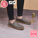ドライビングシューズ モカシン ドライビング シューズ メン ズ カジュアルシューズ スリッポン ビジネスシューズ 革靴 四季の靴 快適 履きやすい 防滑 コンフォートシューズ ベーシック 高級靴 立ち仕事 オフィス 春秋物 YJSO