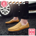 1000円OFFクーポン メンズ ドライビングシューズ ベーシック コインローファー 革 おしゃれ スリッポン 革靴 モカシン 紳士靴 クラシック ビジネス 幅...