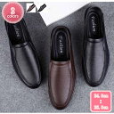 800円OFFクーポン ドライビングシューズ メンズ スリッポン ローファー コインローファー 軽量 靴 メンズシューズ ビジネスシューズ ウォッシュ加工 デッ...