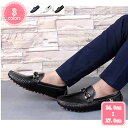 モカシン モカシンシューズ 小さいサイズ ローファー スリッポン メンズ 幅広 軽量 ビジネスシューズ カジュアル 紳士靴 ファッション 通気性 ウォーキングシューズ 父の日 敬老の日 ソフト 滑り止め 靴 くつ シューズ YJSO