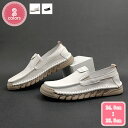 3500円OFFクーポン メンズ ドライビングシューズ 軽量 スリッポンシューズ 紳士靴 クラシック 職場用 モカシン 靴 ラウンドトゥ カジュアルシューズ ビ...