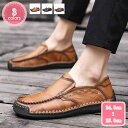 1700円OFFクーポン メンズ ドライビングシューズ 黒 ローファー コインローファー おしゃれ スリッポン 革靴 モカシン 紳士靴 ビジネス カジュアル 通...
