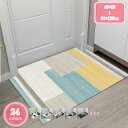 玄関マット ドアマット トイレ マット 屋内 足ふきマット 長方形 浴室 吸水 防水 速乾 洗える キッチンマット 屋外 泥落としマット 北欧風 おしゃれ 階段マット 滑り止め付 抗菌 防臭 幾何柄 防音 カーペット エントランスマット YJSO