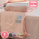 1000円OFFクーポン 北欧風 花柄 ガーゼケット 綿毛布 春夏用 寝具 膝掛け お昼寝 冷房対策 タオルケット 掛け布団 オールシーズン 引越祝い 結婚祝い ギフト 柔らかく肌触り 快適 安眠 ブランケット 丸洗いOK 通気性 肌掛け布団 夏布団 YJSO