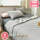 777円OFFクーポン ガーゼケット 綿100% タオルケット 肌に優しい 子ども 肌掛けケット ブランケットストライプ柄 北欧 春 夏 吸汗 吸湿 通気 肌掛...