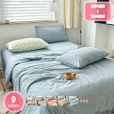 肌掛け布団 おしゃれ キルトケット インテリア 寝具 肌掛け布団 チェック柄 キルトケット クール寝具 肌掛け 冷感ケット 洗える掛け布団 北欧 はだかけ布団 ...