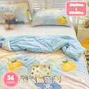 掛け布団 キルトケット タオルケット 綿 子ども用 ホコリが出にくい ふわふわ 吸湿性 肌にやさしい 夏ふとん かわいい 洗える ウォッシャブル 夏布団 肌布団 夏掛け布団 冷房対策 ガーゼケット キルティング サマーキルト YJSO