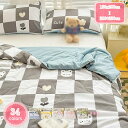 キルトケット 夏用 かわいい インテリア 洗える おしゃれ 夏掛け 掛け布団 夏掛け布団 クールケット 夏用 肌掛け布団 かけ布団 ギフト 掛布団 プレゼント 綿 ケット寝具 北欧 キルトケット 発散性に優れ 夏用肌掛け布団 YJSO