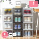 ブーツ 収納ケース シューズ収納ボックス 2個セット 積み重ね可能 シューズボックス 透明 組立簡単 玄関收 靴箱 折りたたみ 独立置く取り外し可能 1足用 スニーカーボックス ディスプレイボックス 大容量 省スペース YJSO
