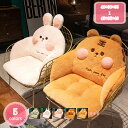 クッション おしゃれ 座ぶとん 背もたれ 椅子クッション お尻が痛くならない 体圧分散 厚め 洗える 大きめ 可愛い 北欧 座布団 おしゃれ ふわふわ 座り心地いい 紐付き 座椅子 お尻に優しい ひも付き 折りたたみ 座いす YJSO