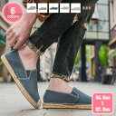 大きいサイズ キャンバス カジュアルシューズ メンズ スニーカー スリッポン 蒸れない フラット ドライビングシューズ 防滑 耐久性 男性 運動靴 通勤通学 日...