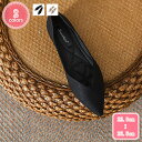 1700円OFFクーポン 大きいサイズ パンプス ぺたんこ 柔らか 脱げない 痛くない ローヒール ぺたんこ靴 走れる 小さい 大きい フラット ポインテッドト...