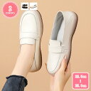 1000円OFFクーポン レディース モカシン かかとが踏める ぺたん靴 防水 パンプス フラットシューズ 大きいサイズ 3e レディースシューズ 婦人靴 ロー...