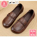 1000円OFFクーポン モカシン パンプス レディース ぺたんこ靴 フラットシューズ モカシン 婦人靴 レディースシューズ ローファー ママシューズ 柔らかい...