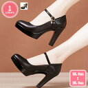 1000円OFFクーポン パンプス レディース ラウンドトゥ パンプス チャンキーヒール 通勤 10cm 痛くない 夏 リゾート風 ウェッジパンプス ハイヒール...