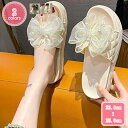 500円OFFクーポン レディース サンダル 厚底ミュール 蝶結び 履きやすい 滑り止め シューズ ウェッジソール ファッションミュール 歩きやすい サンダル ...